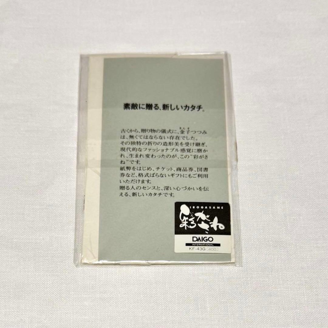 書画　『 和 』　額入り　モダン 額装