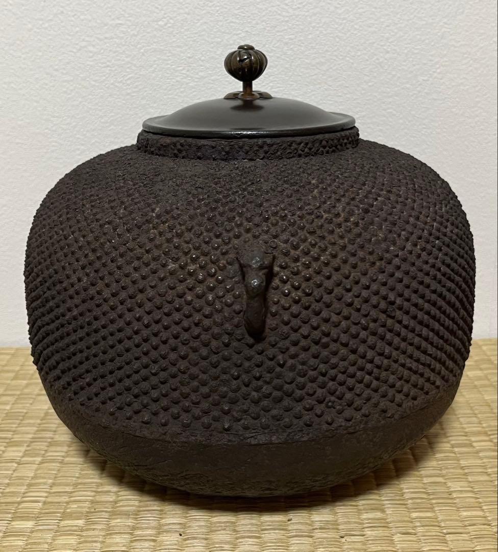 【江戸前期】霰口厚丸釜　名越浄味（古浄味）作