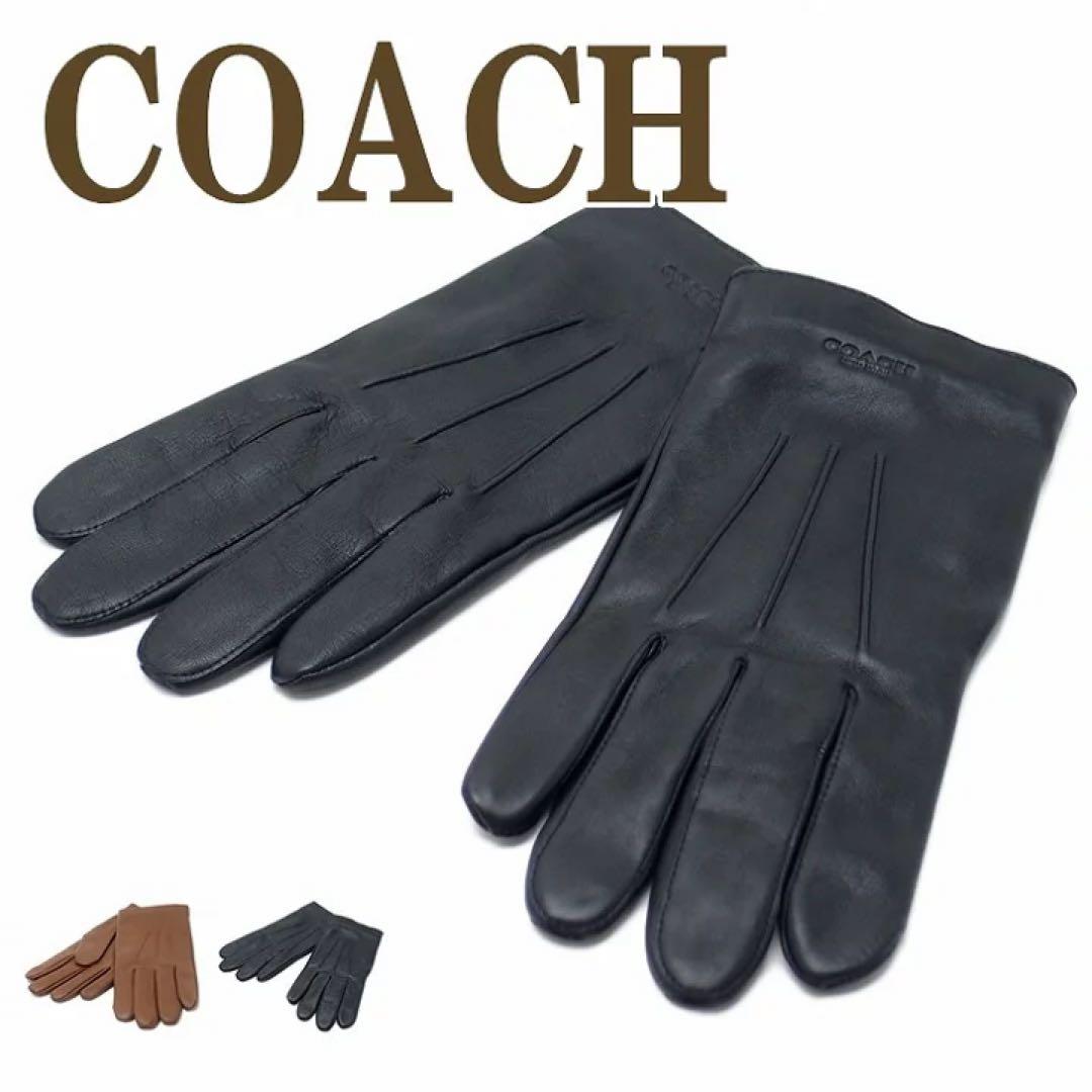 【COACH】 黒 レザー手袋　サイズM スマホ対応