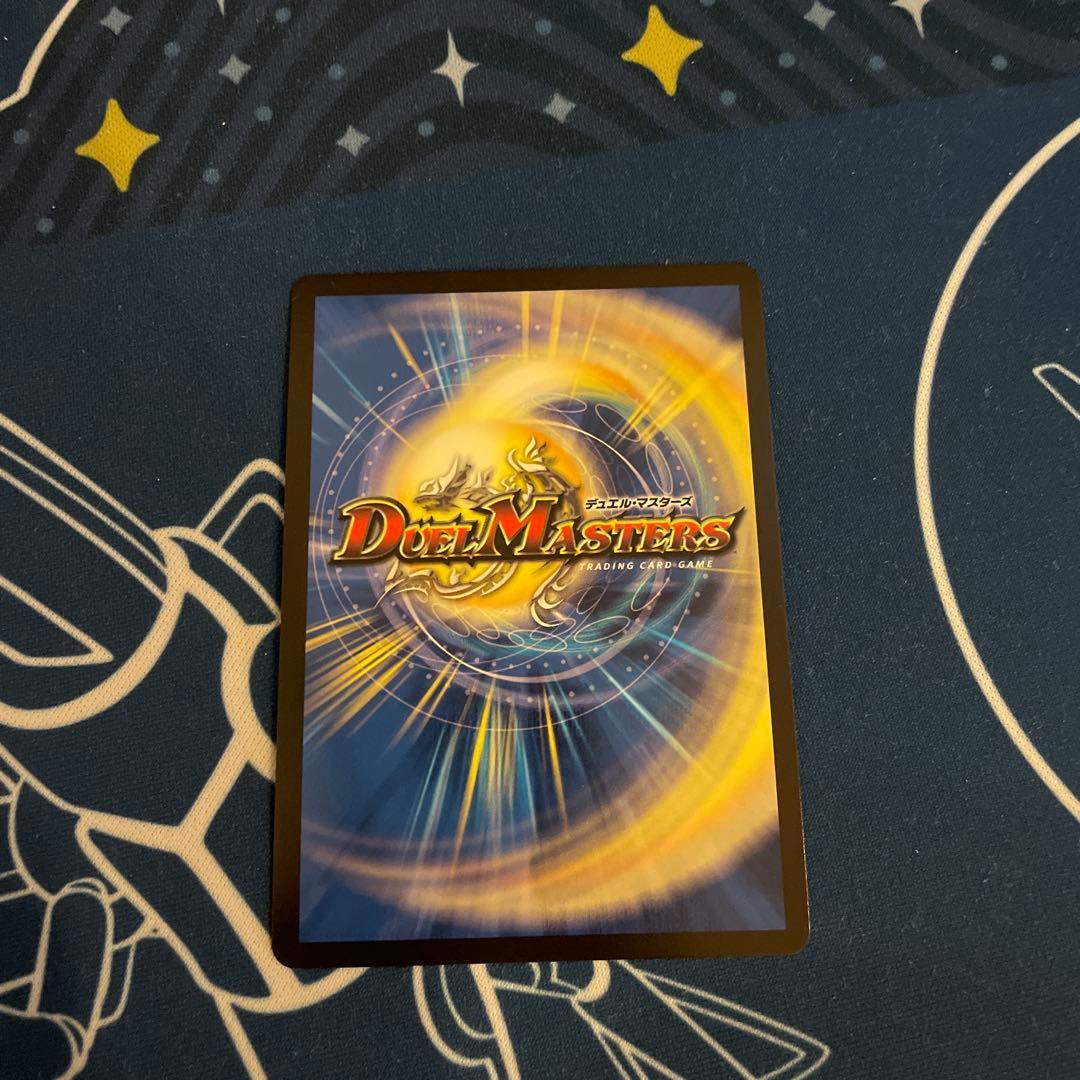 デュエルマスターズ ラフルルラブ　金トレジャー