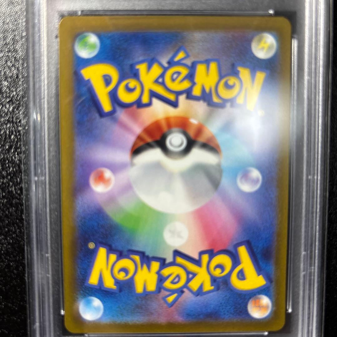 ミモザ sr psa10