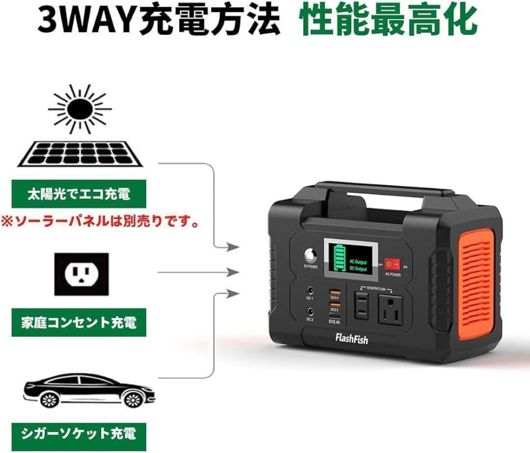 ポータブル電源 大容量 小型発電機 40800mAh 家庭用蓄電池 急速充電対応