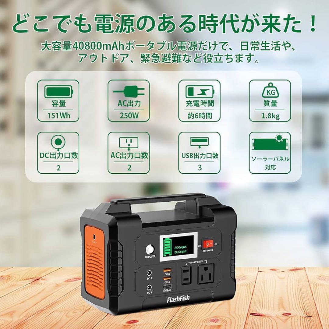 ポータブル電源 大容量 小型発電機 40800mAh 家庭用蓄電池 急速充電対応