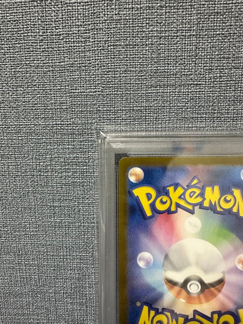 PSA10 トウホクのピカチュウ 260/SV-P Tohoku Pikachu