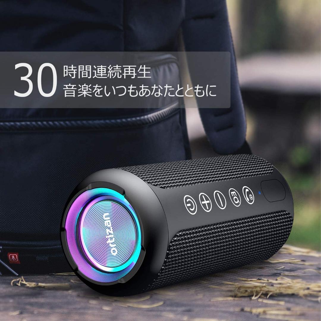 スピーカー 防水 ステレオサウンド2台ペアリング機能