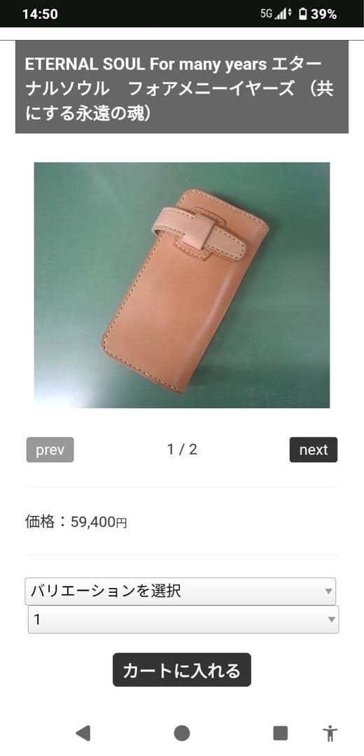 マック