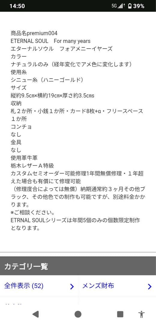 マック