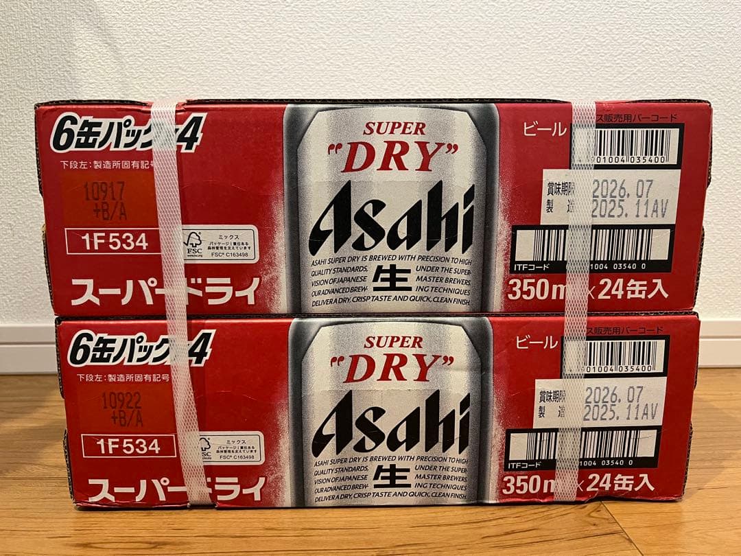 アサヒスーパードライ350ml 48本 2025.11AV製造
