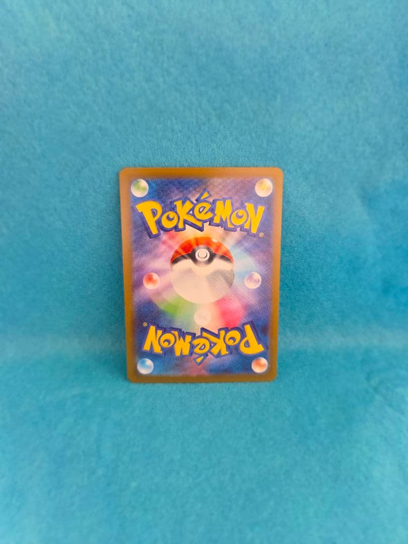 メガリザードンX ex SAR 110/80