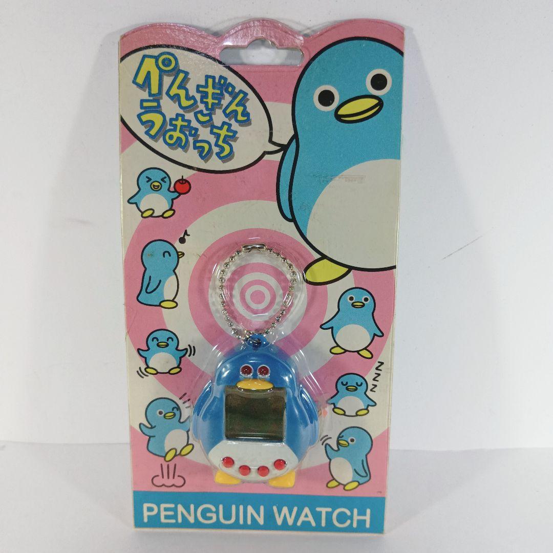 【激レア・ぺんぎんうぉっち 5個セット】 未開封 ３０年前 希少