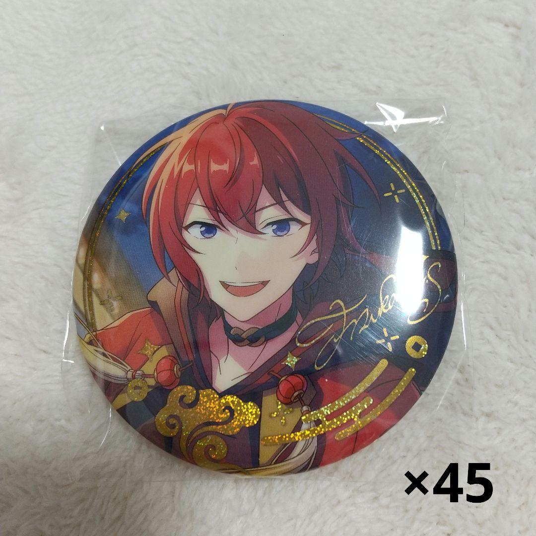 朱桜司 缶バッジ まとめ売り