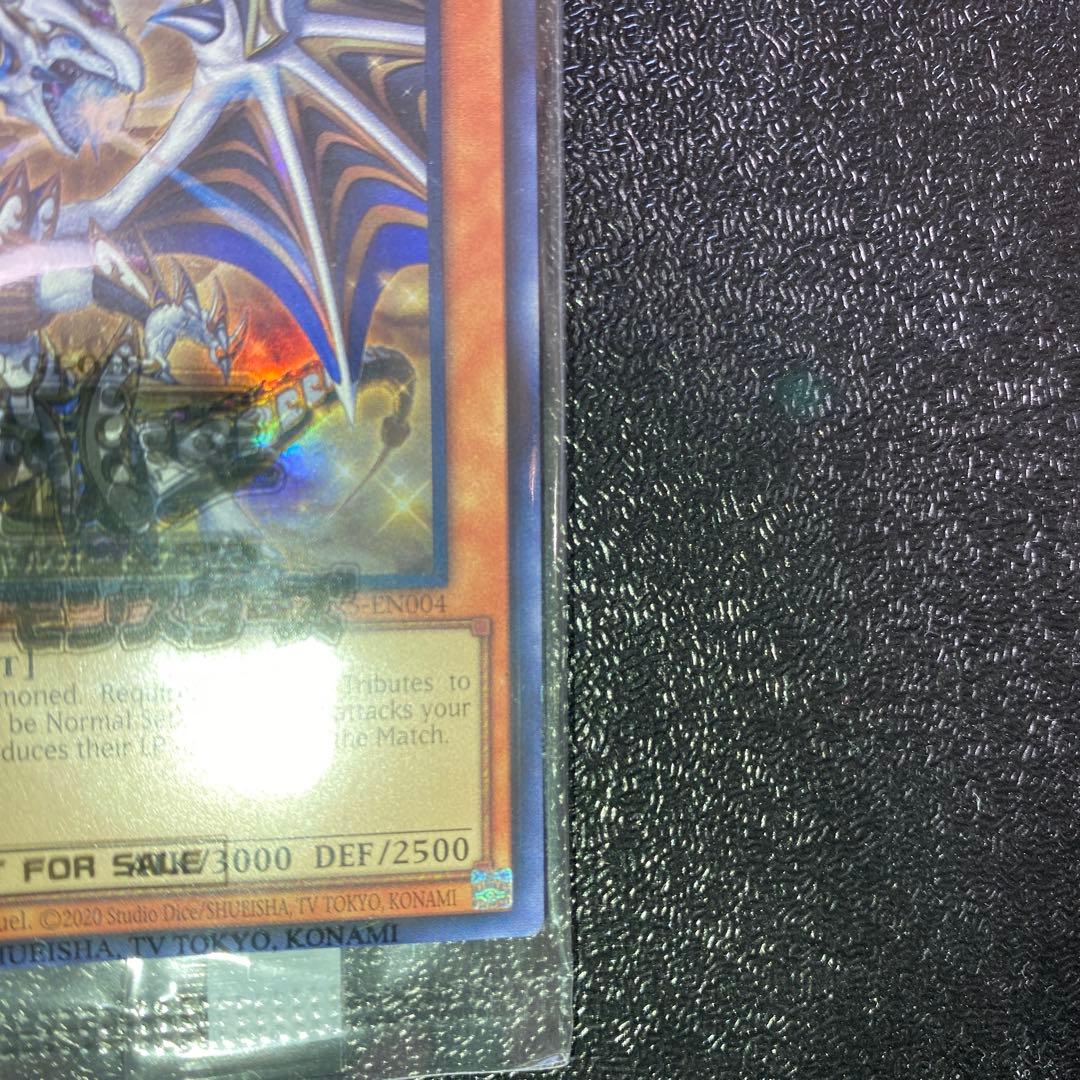 【未開封】遊戯王日本選手権Dragon of Illumination アジア版