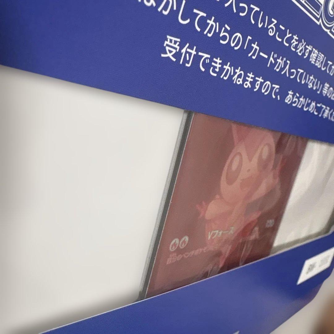 【即日発送可】BWR ビクティニ争奪戦 プロモカード 新品未開封