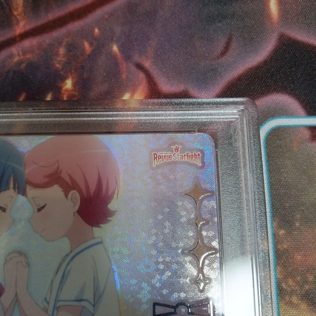 [PSA10] 英 君を待たせて 少女☆歌劇 レヴュースタァライト SCC