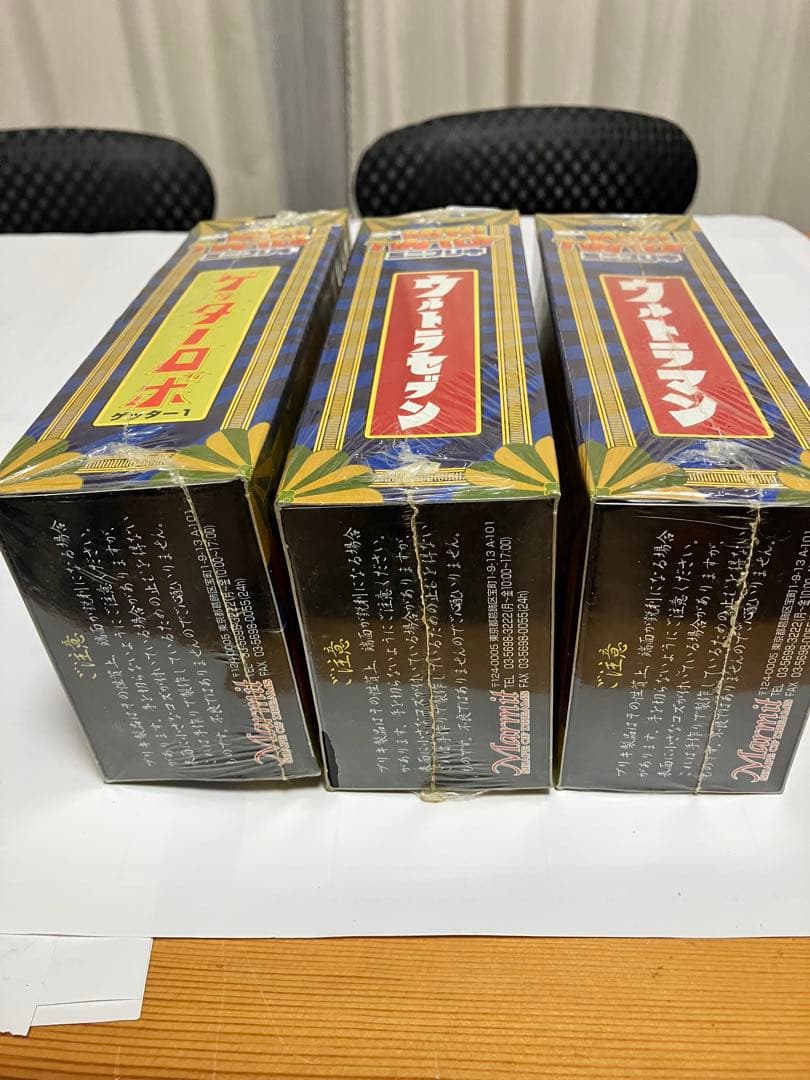 ミニブリキ　ウルトラマン　ウルトラセブン　ゲッターロボ　三体 未開封　珍品レトロ