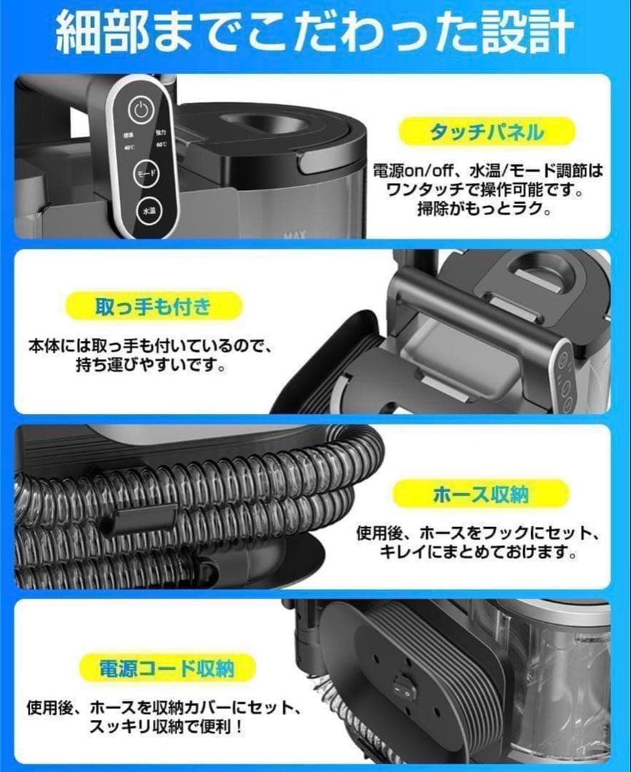 【ほぼ未使用】yadea リンサー洗浄機 R6｜加熱式60℃｜14000Pa強力