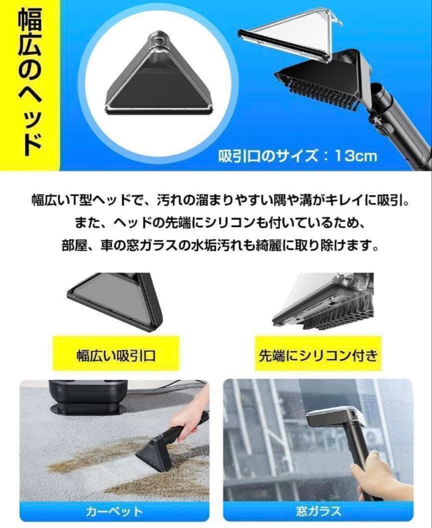 【ほぼ未使用】yadea リンサー洗浄機 R6｜加熱式60℃｜14000Pa強力