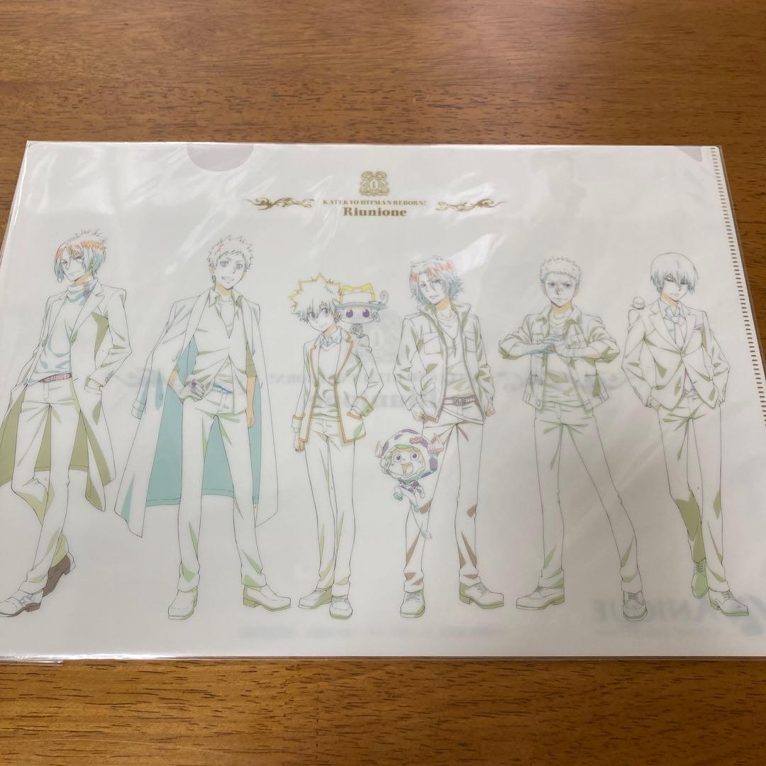 【非売品】家庭教師ヒットマンREBORN! A4クリアファイル Riunione