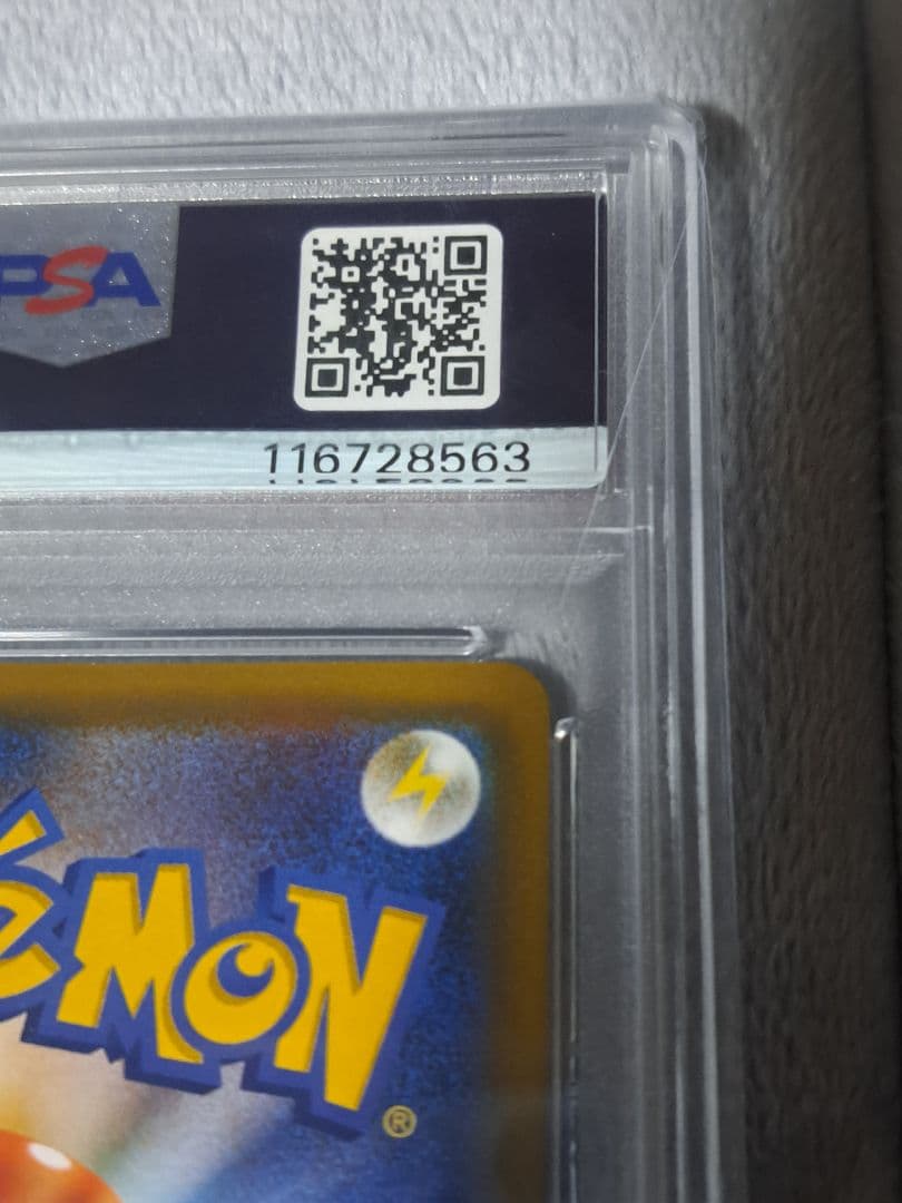 ニ*夜様 【PSA10】アルセウス&ディアルガ&パルキア GX SA オルタージ