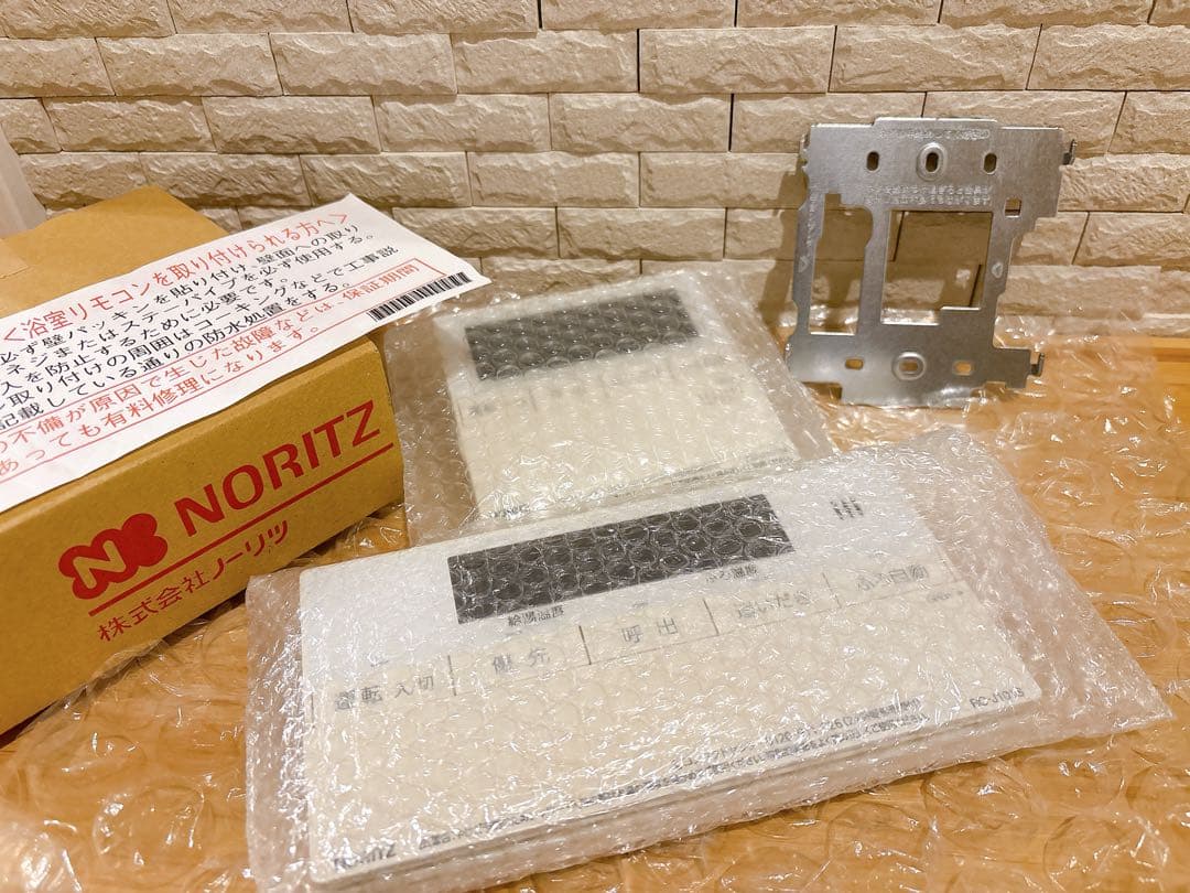 RC-J101S/M（美品）【液晶不具合対策品】保証返品可※説明書付き在庫残り１