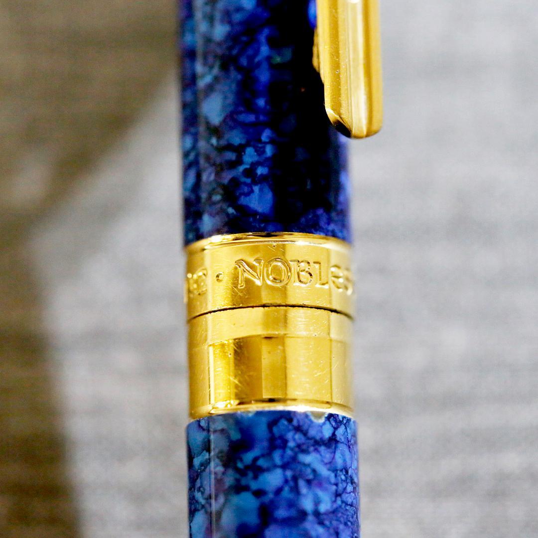 【レア美品 送料込み】モンブラン ボールペン ノブレス ブルーマーブル