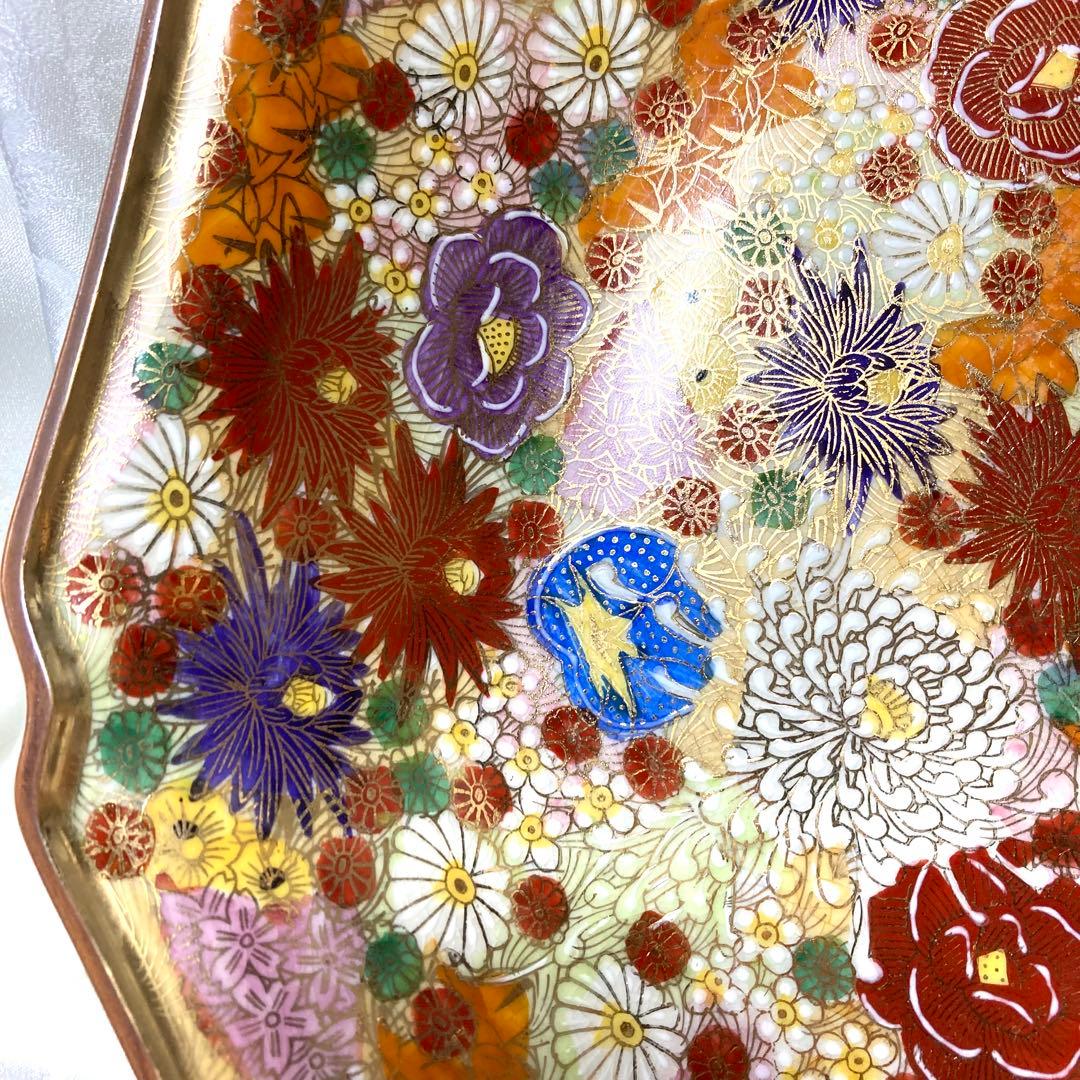 九谷焼 飾り皿 花詰 直径30cm 陶仙 絵皿 工芸品