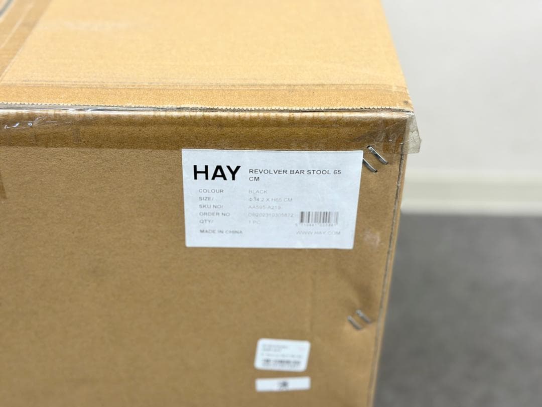 tsu392007　新品未使用品■HAY■リボルバースツール　ロー　2脚