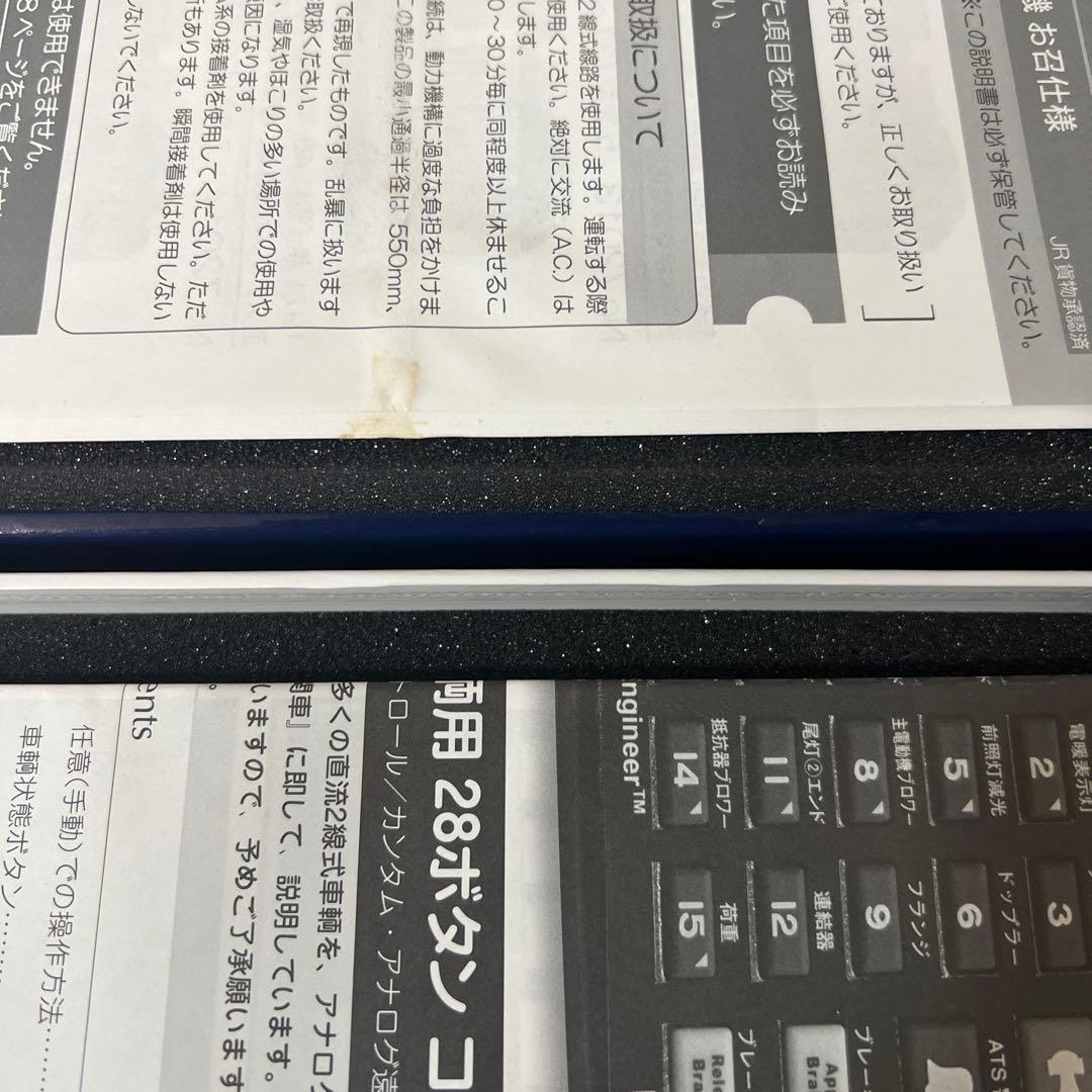 シ*グ様 天賞堂　EF64形　電気機関車　NO.72015 ジャンク　説明必須