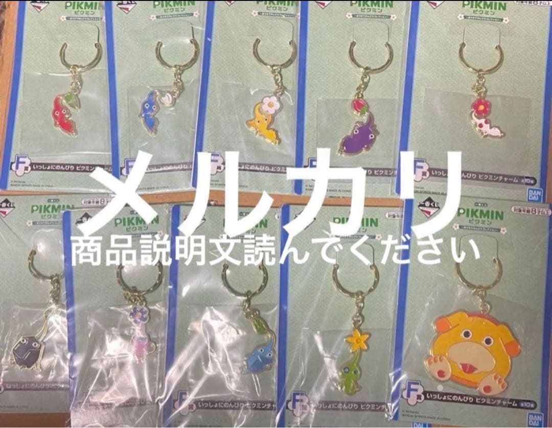 ペルソナ5　スーパーグルーピーズ　雨宮蓮　主人公　ジョーカー　 財布　スパグル