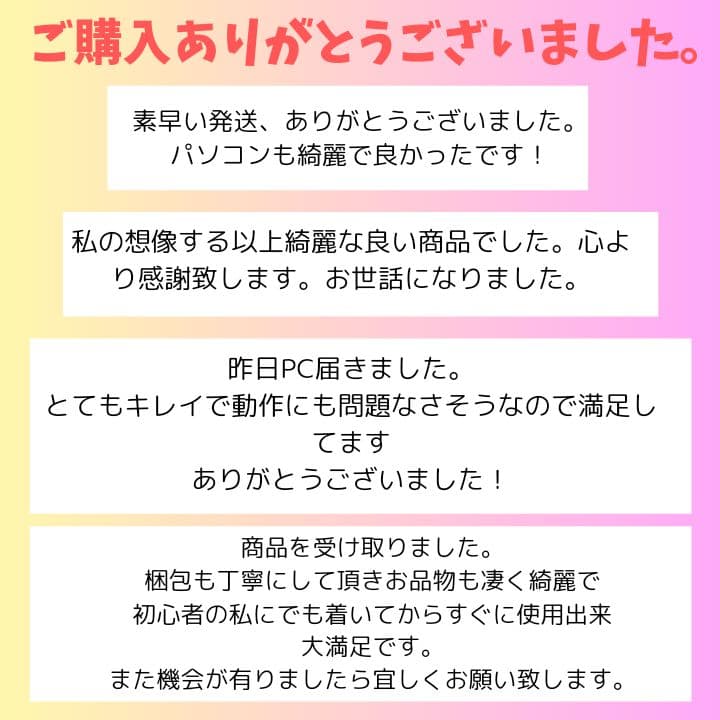 DynaBook/Windows11/1TB/東芝ノートパソコン/263
