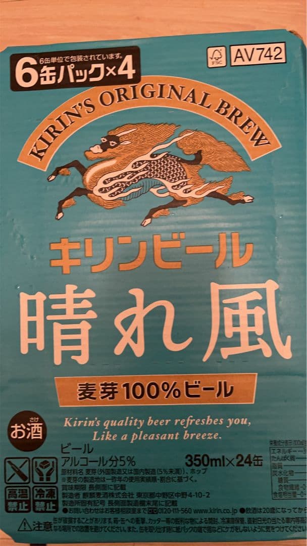 \