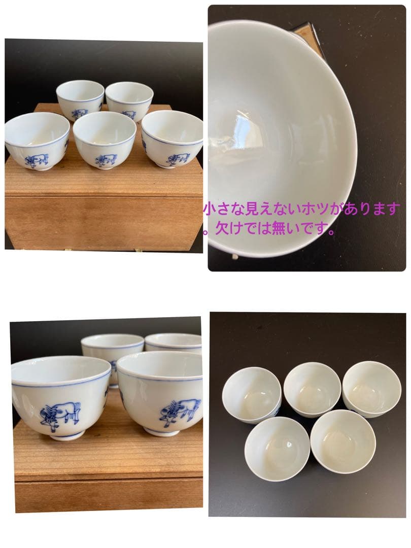 古い染め付け茶器　在名あり　雲魯？急須　前茶碗　建水