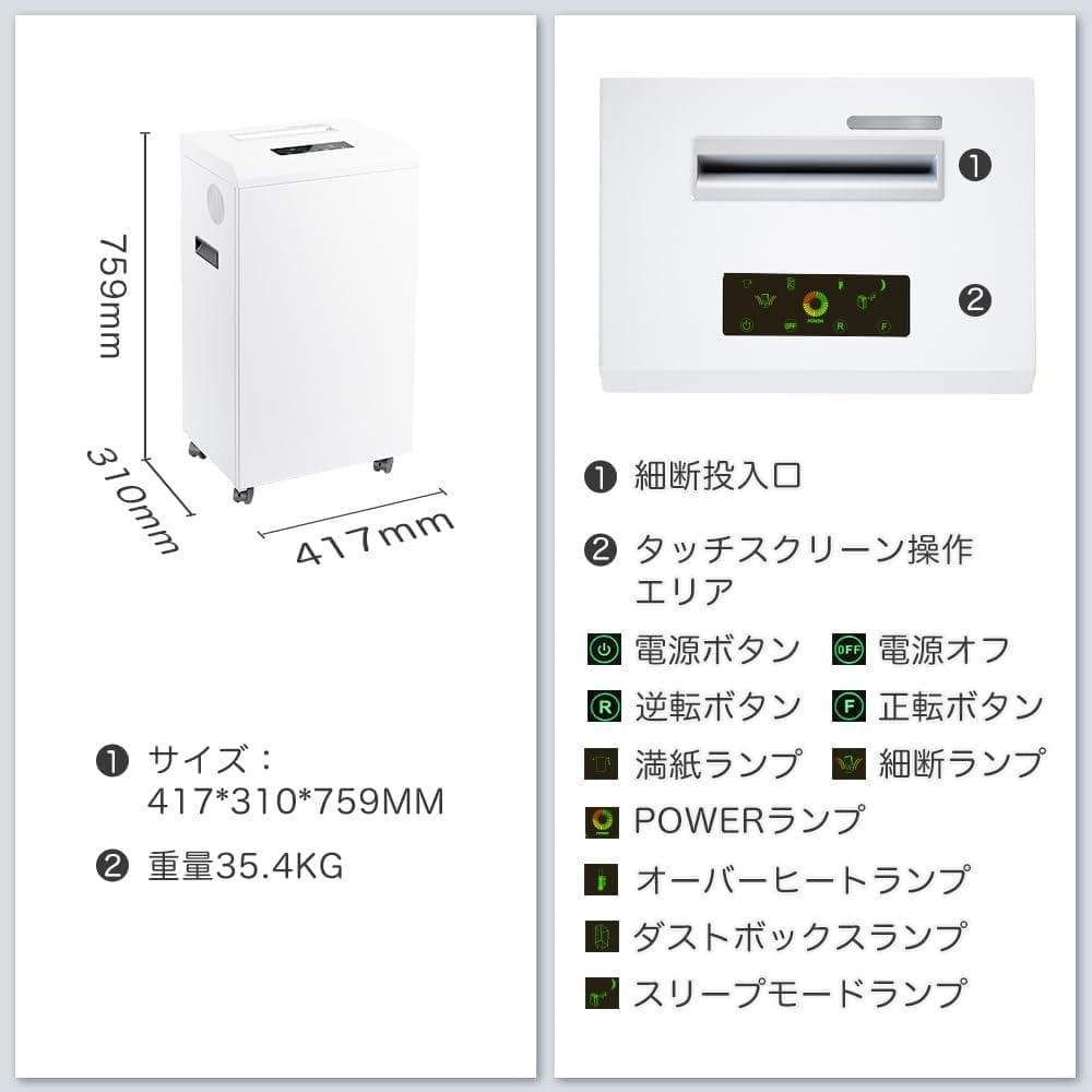 Gulcircle シュレッダー 家庭用 しゅれったー電動 業務用:2*10mm