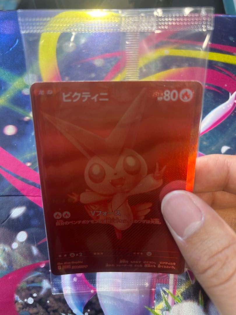 ビクティニ BWR