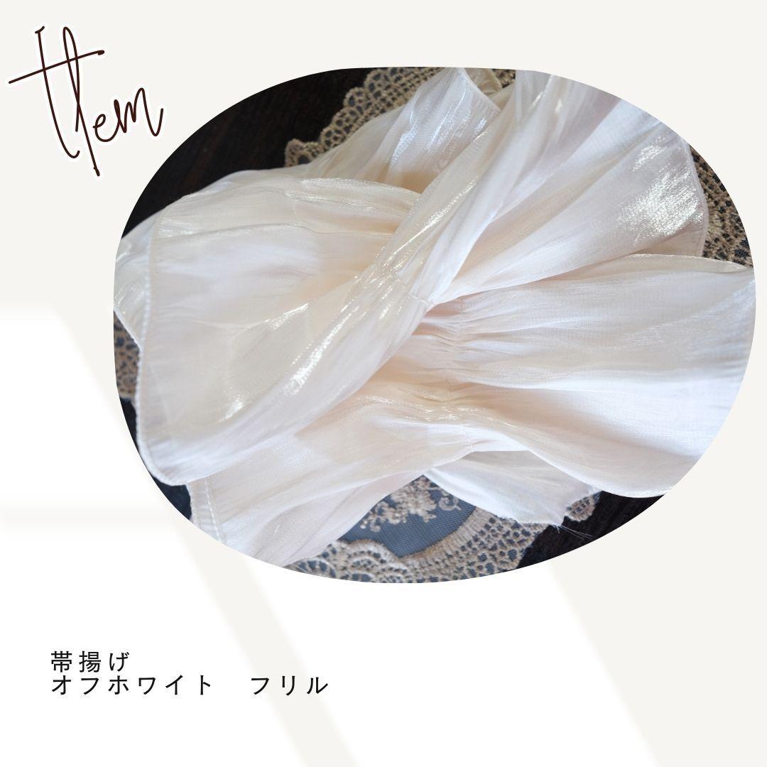 振袖フルセット　ホワイトピンク　豪華牡丹柄　成人式　卒業式