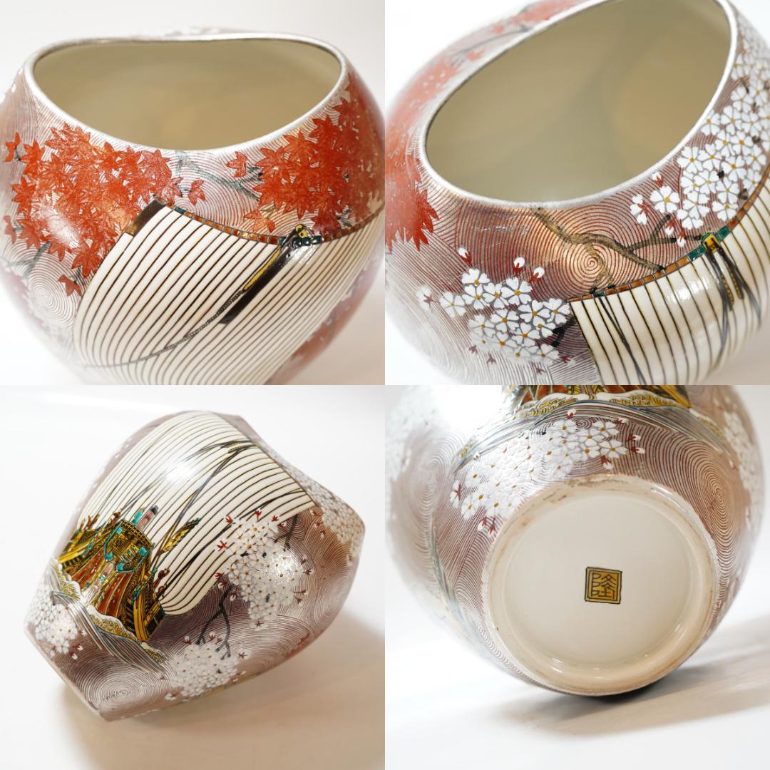 NA3411 九谷焼 プラチナ箔 北前船 飾壷 北村隆 秀逸作 共箱付 名工