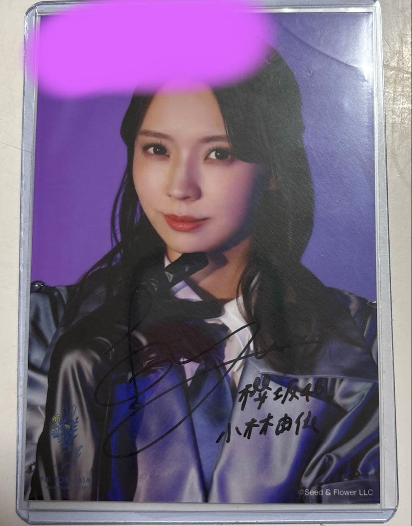 小林由依　櫻坂46卒業コンサート　直筆サイン入り生写真