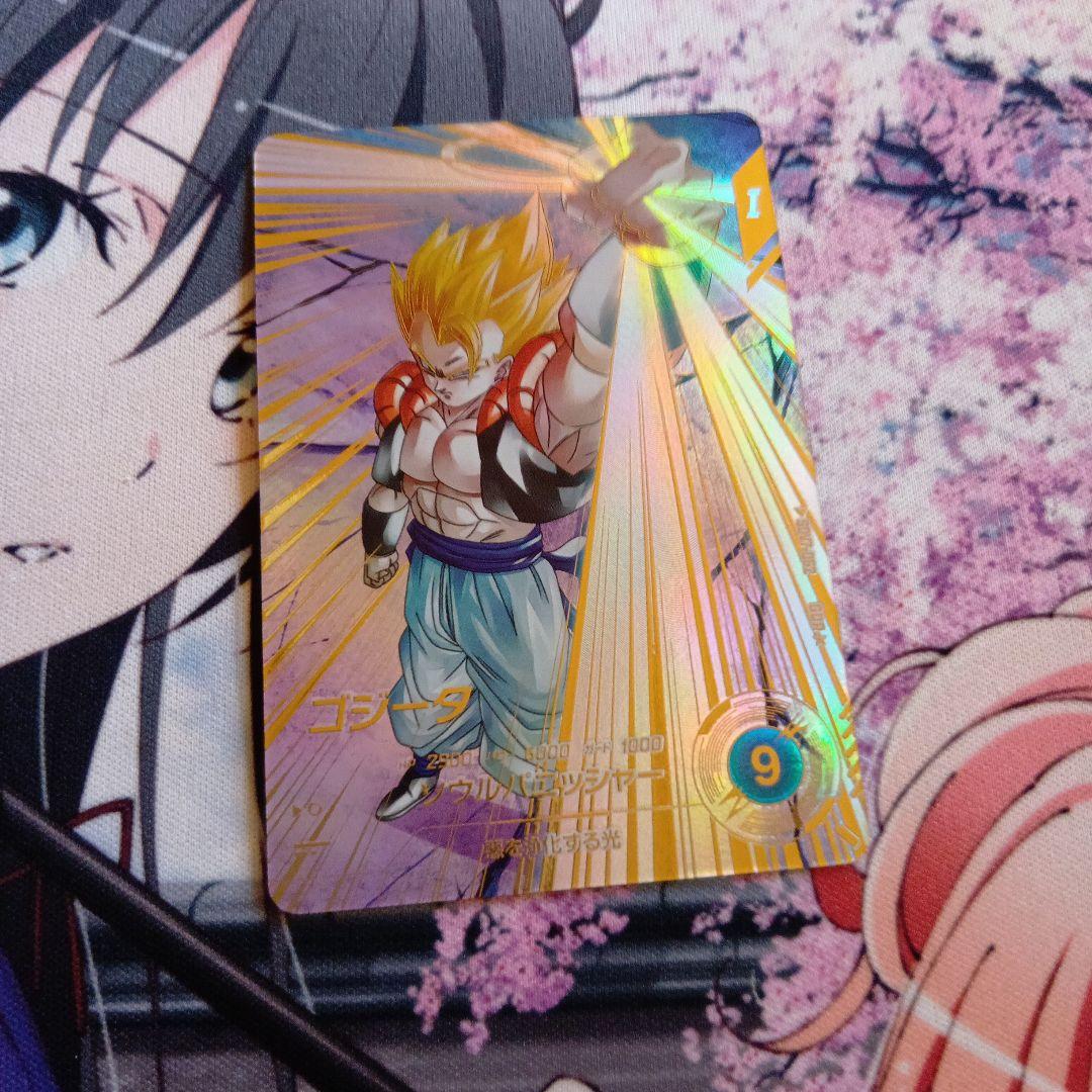 ドラゴンボールスーパーダイバーズ ゴジータ SDV7-062 パラレル