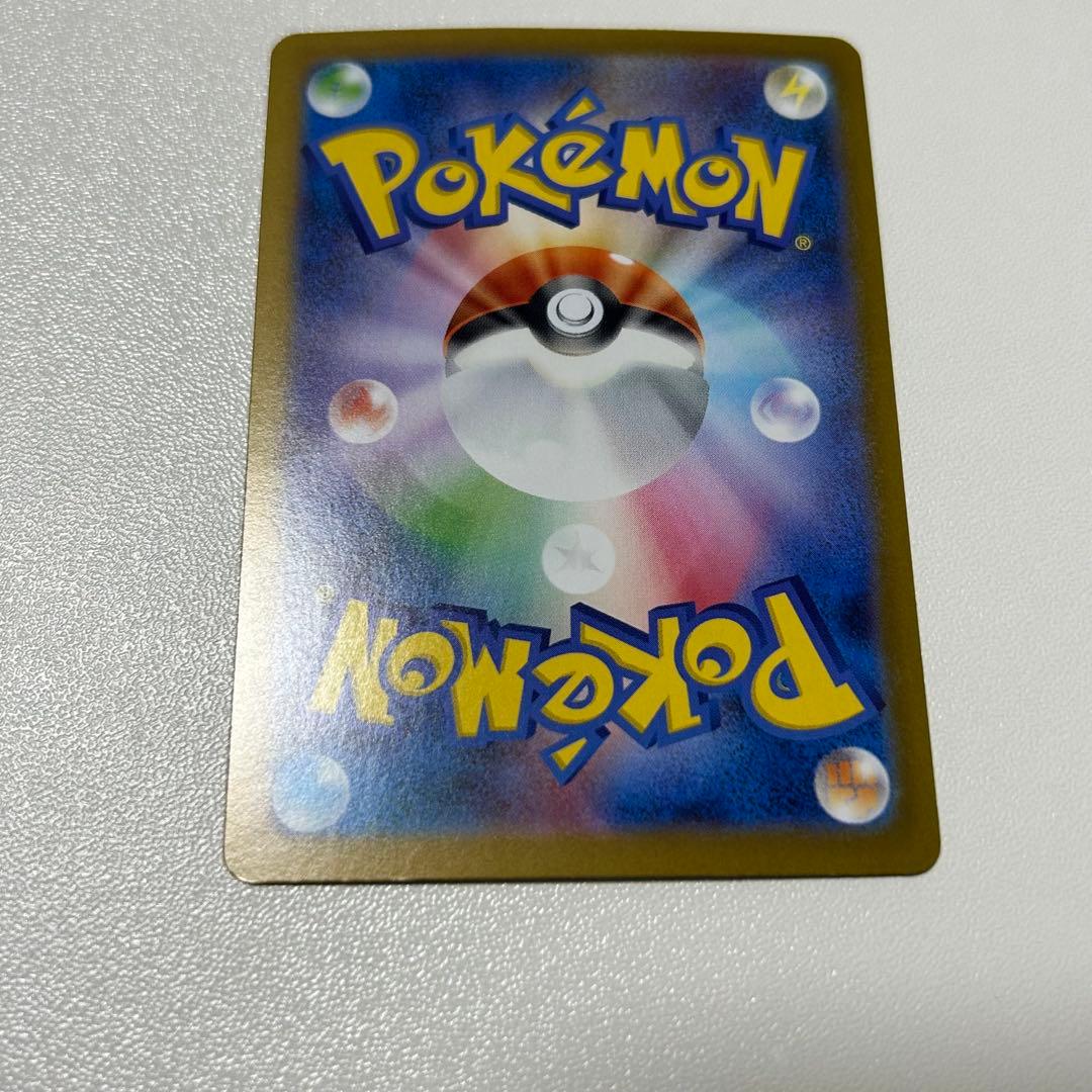 アセロラのいたずらSAR リーリエの決心 SAR