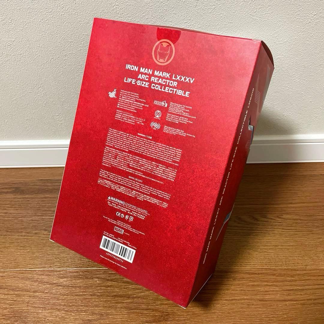 新品 アイアンマン マークLXXXV アークリアクター1/1 マーク85