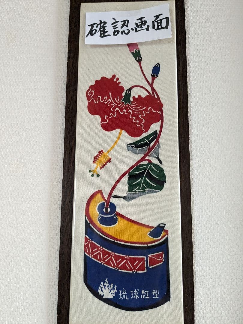見本