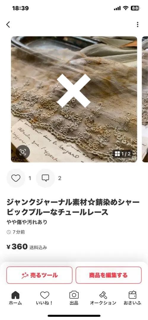 あんこ