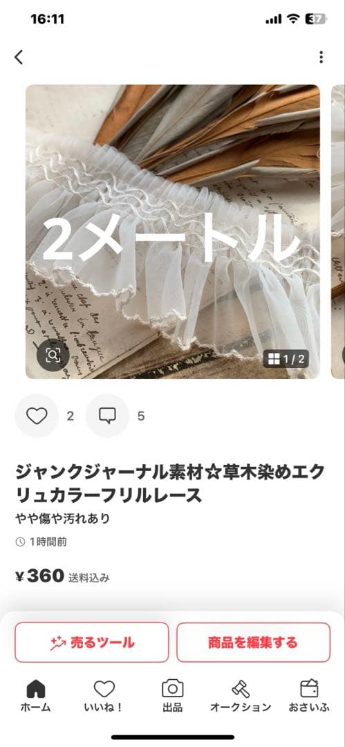 あんこ