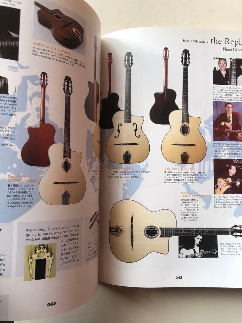 Swing 42 ギターと本