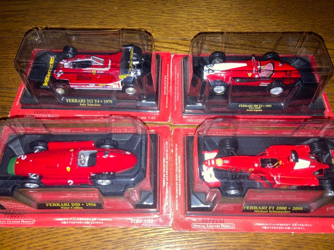 アシェット フェラーリコレクション 22台セット