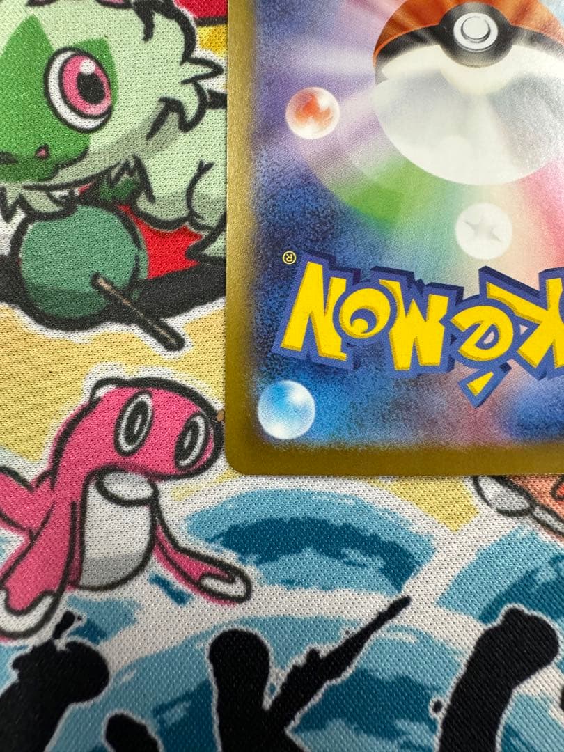 ポケモンカード　リーリエのピッピex SAR ミラー　スタートデッキ100収録