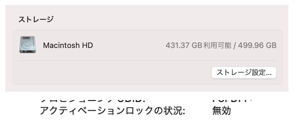 超美品 MacBook Pro 13 2020 M1 8G SSD512G