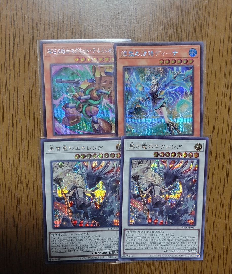 即*K様 遊戯王カード　まとめ売り３１枚