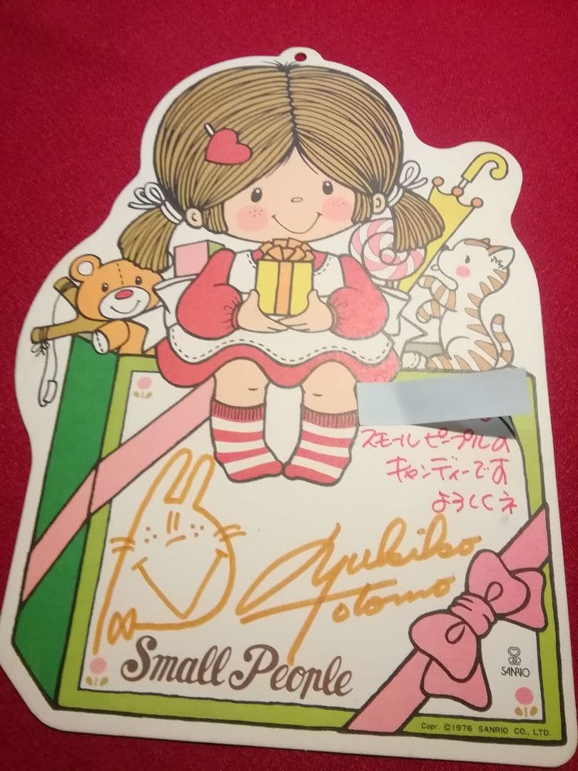 【希少！昭和レトロ】サンリオ★スモールピープル直筆サイン色紙★1976