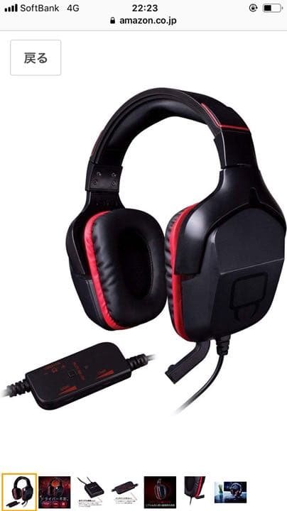 7.1ch ヘッドホン アンプ付き